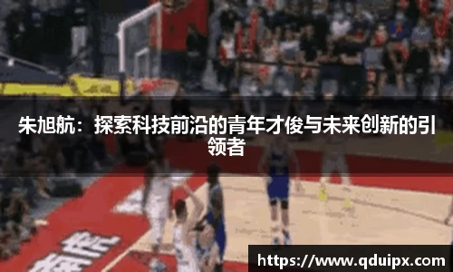 boyu博鱼中国官方网站