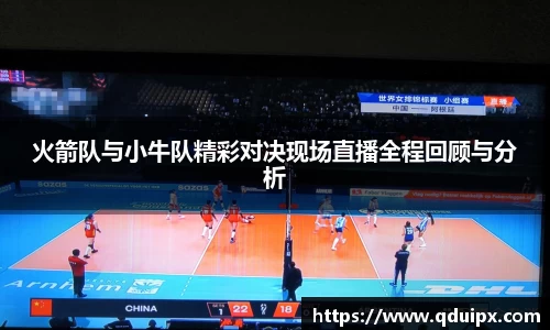 博鱼中国官网
