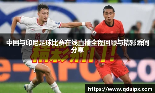博鱼中国官网